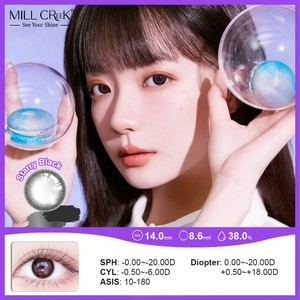 <span class=keywords><strong>Lentilles</strong></span> <span class=keywords><strong>de</strong></span> <span class=keywords><strong>contact</strong></span> colorées toriques sur ordonnance pour yeux hypermétropes et astigmatisés, fabriquées en Corée, faible MOQ, commande en gros - Product Image 6