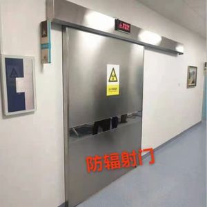 Puerta de Protección Radiológica para Hospitales con Cerradura de Seguridad Inteligente, Liberación de Emergencia y Sistema de Control de Acceso Automático - Product Image 3