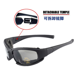 Lunettes de soleil tactiques de vision nocturne à monture intégrale pour hommes, protection solaire pour sports de plein air et activités de plein air pour adultes - Product Image 4