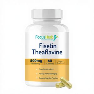 Focusherb อาหารเสริมเพื่อสุขภาพ500มก./60แคปซูล/ขวด - Product Image 1