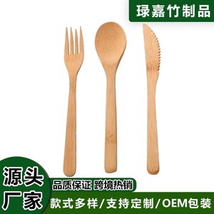 Juego de Cuchillo, Tenedor y Cuchara de Bambú de 20 cm, Biodegradable, para Uso Diario - Product Image 5
