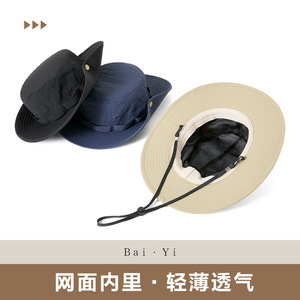 Bucket Hat Wide Brim Sun Protection Quick Dry Breathable Outdoor Fishing Hiking Hat For Men Women Adult Black Solid Color - Product Image 4