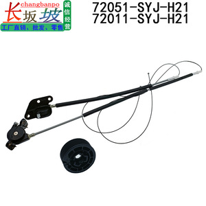 Rope <b>Pulley</b> Assembly 72051-SYJ-H21 72011-SYJ-H21 for Honda Middle Door Motor Cable Pull Wheel Mechanism - Product Image 3