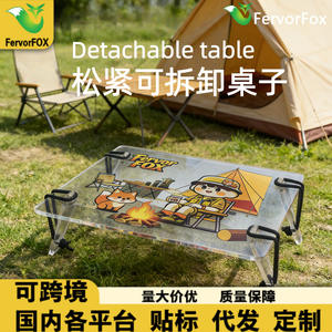 Mesa Acrílica Plegable Rectangular para Exteriores, Portátil, para Campamentos, Picnics, Chimeneas, Preparación de Té y Barbacoas - Product Image 3