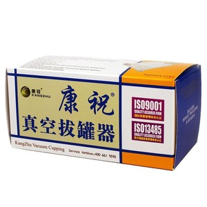 Set de ventosas Kangzhu C0, dispositivo de terapia de vacío grande para masaje de rodilla, uso doméstico - Product Image 4