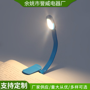 USB rechargeable book clip <b>light</b>, three-level <b>light</b> source, <b>mini</b> <b>LED</b> reading <b>light</b> for studying and reading. - Product Image 3
