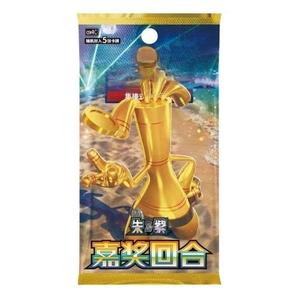 Wholesale Pokemoned CSV4C Scarlet Violet Prize Booster Box <strong>Gholdengo</strong> Ex Series Sealed SC Edition Master Case Trading Cards - Product Image 5