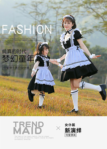 Blanco y Negro mujeres Lolita moda mucama vestido blanco y negro delantal vestido Lolita vestidos hombres café disfraz Cosplay - Product Image 6
