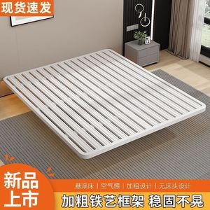 Base de Cama Doble de Acero, Estilo Minimalista Moderno, Fácil de Montar, Muebles para Dormitorio de Adultos - Product Image 3