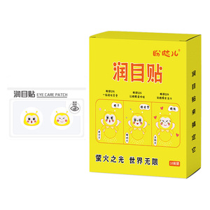 เฉินคัง อายแพทช์ เอสเซ้นส์สมุนไพร บำรุงรอบดวงตา สวมใส่สบาย - Product Image 3
