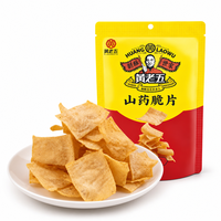 Snacks Asiatiques Soufflés, Aliments Exotiques, Chips Semi-Molles au Yam Épicé, Vente en Gros, Chips Tranchées Aromatisées, Certifiées HACCP, OEM/ODM Disponibles