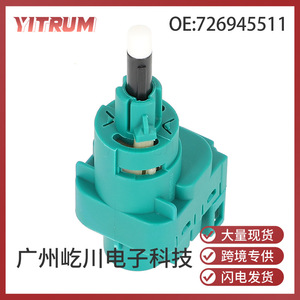 สวิตช์ไฟเบรก YITRUM 726945511 สำหรับโฟล์คสวาเก้น ออดี้วัสดุ ABS สวิตช์อัตโนมัติ - Product Image 5