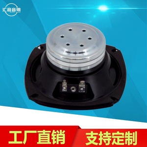 Haut-parleur large bande à aimant néodyme de 4 pouces Huiyin Factory pour colonnes de sonorisation, petites enceintes, salles de conférence et restaurants - Product Image 3
