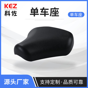 Selle de vélo noire confortable pour vélo ordinaire, unisexe, adultes, toutes saisons - Product Image 5