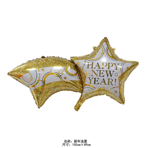 <span class=keywords><strong>Pi</strong></span>ñata fiesta globos Feliz cumpleaños decoración globos de papel de aluminio globo - Product Image 2