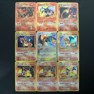 <span class=keywords><strong>Carte</strong></span> Orica holographique personnalisée en gros, style rétro japonais, Dragon de la Flamme, Bestie de Feu Classique, avec fenêtre en film - Product Image 2