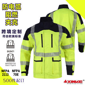 Veste de sécurité haute visibilité Xone, jaune fluorescent, classe 3, protection contre les arcs électriques, ignifuge, vêtements de travail - Product Image 5