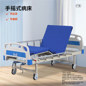 Tuoshengtai Home Care <b>Bed</b> TS-13 Adjustable Backrest For Elderly And <b>Disabled</b> Patients - Product Image 3