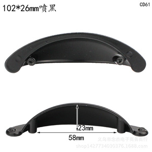 Shell Handle 102x26mm <b>Black</b> Paint Oval Drawer Cabinet Furniture Handle Traditional Style CD61 - Product Image 2