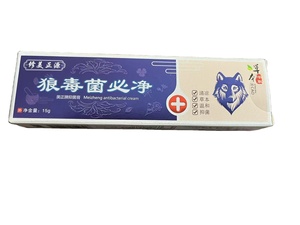 Bảo vệ ngoài trời Balm 15g-Chiết xuất wolfbane đẩy lùi & làm dịu vết cắn của bọ, phát ban thực vật, cũng chống lại chứng say tàu xe - Product Image 3