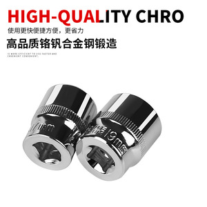 ZHCY 3/8 In <b>Socket</b> Wrench 10mm Hex Chrome Plated Automotive Repair Sleeve End - Product Image 5
