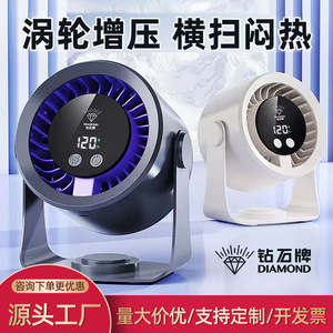 Ventilateur mural avec affichage numérique, oscillant, pour table ou bureau, alimenté par USB, avec minuterie de 2 à 8 heures - Product Image 5