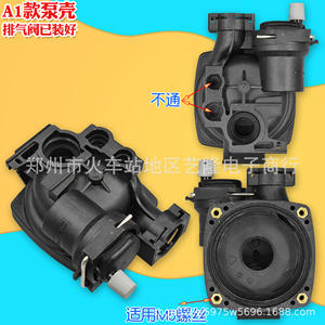 Carcasa de Bomba Centrífuga Igawa Modelo A1 con Válvula de Escape para Tratamiento de Agua, Compatible con Tornillo M5 - Product Image 1