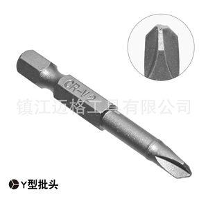 13 <b>Pc</b> Irregular Screwdriver Bit <b>Set</b> Phillips Flathead Y Shaped Triangular Magnetic Chromium Vanadium Steel - Product Image 3