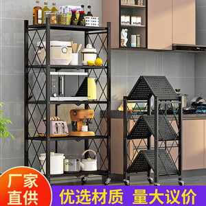 Estante de Almacenamiento Plegable Lanwei de 5 Niveles, Metálico, para Cocina o Sala de Estar, Móvil, Multifuncional, con Ruedas - Product Image 4