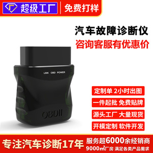 Lector de Códigos OBD2, Herramienta de Diagnóstico de Automóviles por Bluetooth, Lectura y Eliminación de Errores ABS, Negro, 12V - Product Image 5