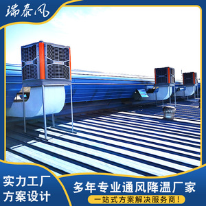 RT-FANS เครื่องทำความเย็นแบบตั้งพื้น 120W 3 ระดับความเร็ว ประหยัดพลังงาน ระบบทำความเย็นด้วยไฟฟ้า - Product Image 2