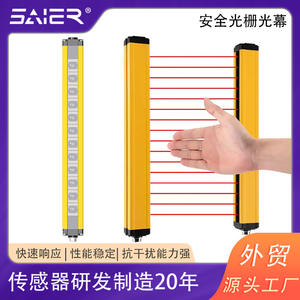 Customized Anti-Sunlight Safety <b>Light</b> <b>Curtain</b> Sensor Guard Shield for Hydraulic Presses and Punch Presses Hand Protection - Product Image 6