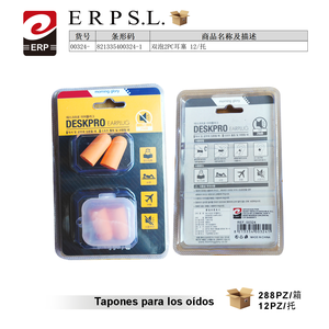 Tappi per le orecchie Deskpro, 2 pezzi, riduzione del rumore di 29 dB, per lavoro, sonno e viaggi - Product Image 3