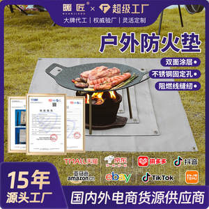 Alfombrilla Ignífuga para Exteriores de 8 mm, Resistente al Calor, Retardante de Llama, Resistente a las Manchas, Antiadherente, para Estufa de Camping - Product Image 5