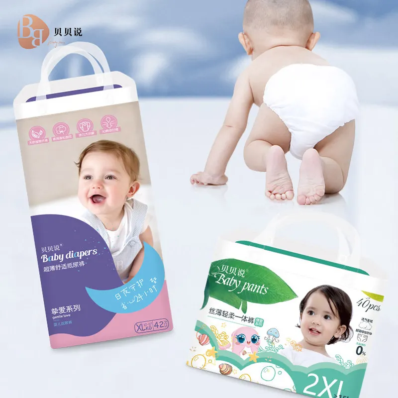 JR yüksek kaliteli bebek bezleri tek kullanımlık bebek bezi nefes bebek bezi toptan özelleştirilmiş bebek bezi toptan üreticisi