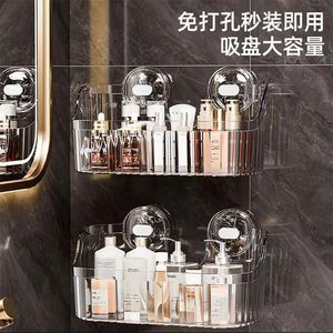 Étagère de rangement pour salle de bain Heli, à ventouse, fixation murale sans perçage, pour douche ou évier - Product Image 1