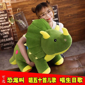 Triceratops dinosaurio Super suave algodón muñeco <span class=keywords><strong>de</strong></span> peluche Linda máquina Azo-libre juguete almohada PP algodón relleno al por mayor - Product Image 2