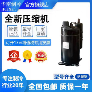 คอมเพรสเซอร์ทำความเย็นมิตซูบิชิ รุ่น NDJ33Yeat 380-415V R404A สำหรับใช้งานในอุตสาหกรรม - Product Image 4