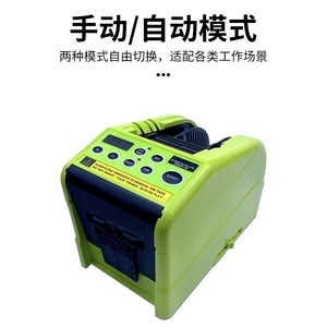 ZCUT-10 Intelligent Adhesive <b>Tape</b> Folding Cutting Machine Automatic Dual Head For Packaging Machinery Hardware - Product Image 4