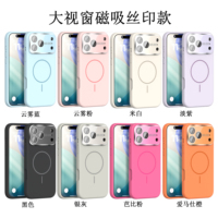 Nouvelle Arrivée Coque de Protection d'Appareil Photo en Silicone Magnétique avec Chargement Sans Fil pour iPhone 17 Air Pro Max 16 Plus 15 14 13 12