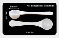 Cuillères doseuses à long manche en PP de qualité alimentaire, blanches, 2g 4ml, pour café, aliments pour animaux, céréales, protéines, épices, poudre, liquides