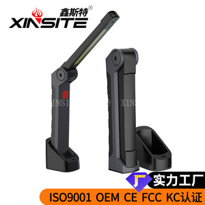 Lampe de travail rechargeable Xinster COB, lampe d'inspection LED pliable, lampe torche magnétique pour réparation automobile, extérieur - Product Image 3