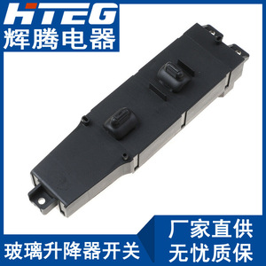 สวิตช์กระจกไฟฟ้า Hteg รุ่น 56009451AC สำหรับรถจี๊ปเชอโรกี ระบบไฟฟ้า 12V - Product Image 3
