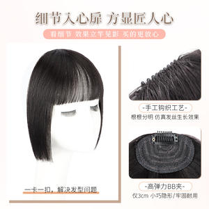 Perruque en cheveux naturels pour <span class=keywords><strong>femme</strong></span>, <span class=keywords><strong>coupe</strong></span> princesse avec frange droite, raie au milieu, invisible, pour une frange naturelle sur le front, qui améliore la forme et le volume du visage - Product Image 3