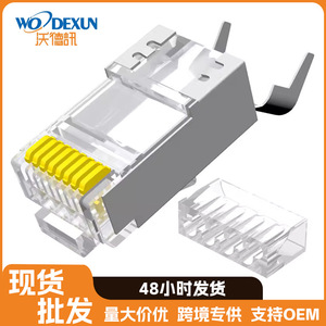Cat 7 Shielded <b>Rj45</b> Connector With Tail Clip 8.0mm 22.5mm High Speed Network Crystal Head For Ethernet <b>Cable</b> - Product Image 3
