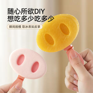 แม่พิมพ์ไอศกรีมรูปจมูกหมูจิ๋ว ทำจากซิลิโคนนิ่ม สำหรับทำไอศกรีมแท่ง DIY ใช้ในบ้านและสำหรับเด็ก วัสดุเกรดอาหารปลอดภัย - Product Image 3