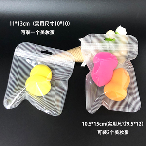 110*130mm con chiusura a zip con perla bianca, sacchetto di plastica trasparente sigillabile, con chiusura lampo - Product Image 6