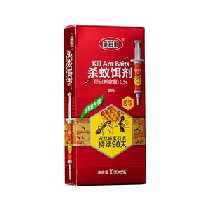 Insecticida de Alta Gama para Interiores y Exteriores, <span class=keywords><strong>Cebo</strong></span> Sólido para Hormigas, Elimina el Nido Entero, Gel en Jeringa o Tubo, Uso Doméstico, Jardín, Patio - Product Image 3