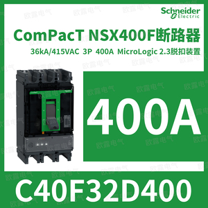 Distributor Molded <b>Case</b> Circuit Breaker Air <b>Switch</b> NSX400F NSX400N NSX400H C40H32D400 C40N32D400 C40F32D400A - Product Image 1