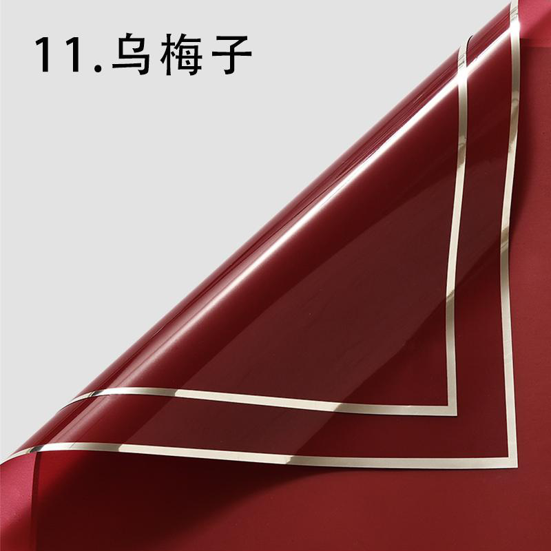11-Lt Rouge
